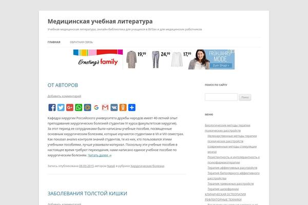 Twentytwelve_child theme site design template sample