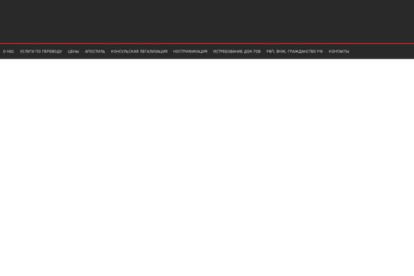 Site using Wp-responsive-table plugin