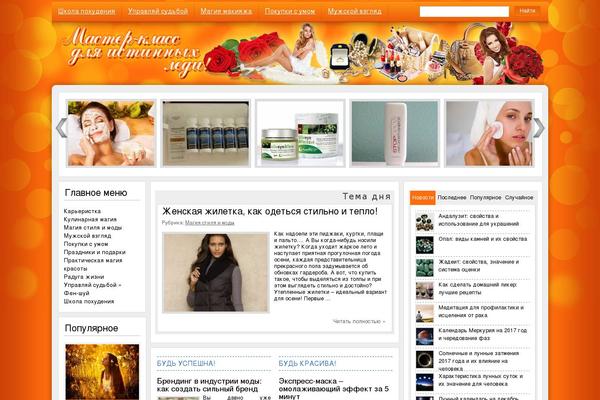 Site using Custom-blocks plugin