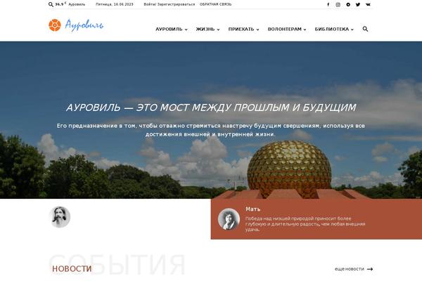 Site using Quotes Collection plugin