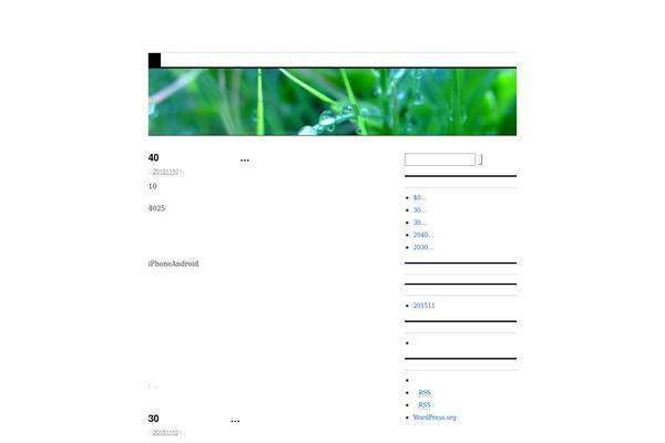 Coraline theme site design template sample