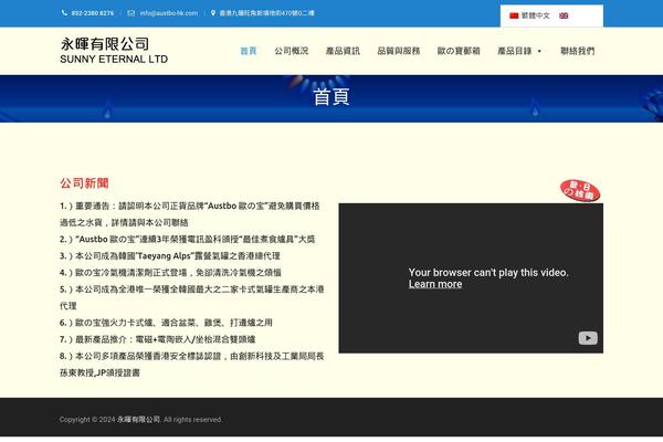 Apicona theme site design template sample