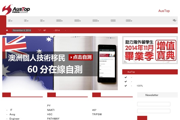 Site using Bknewsticker plugin