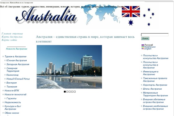 Site using Smooth Page Scroll to Top plugin
