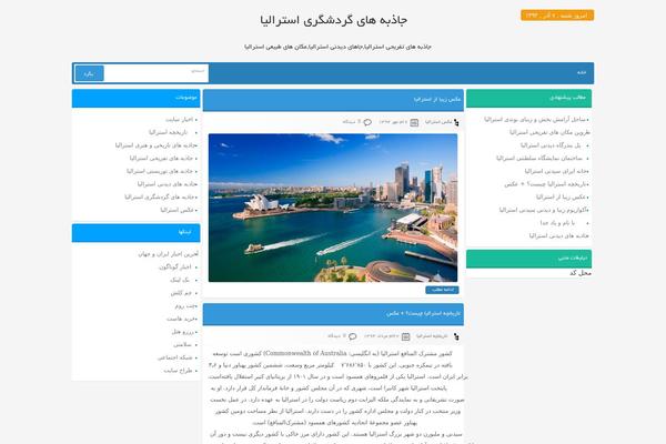 australianskandia.com site used T98-sade