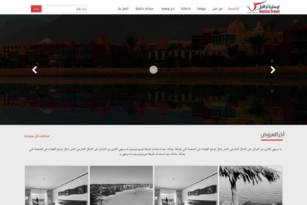 austriatrv.com site used Ostria