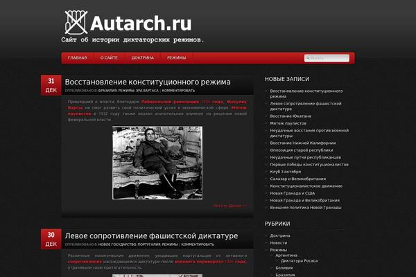 GamePress theme site design template sample