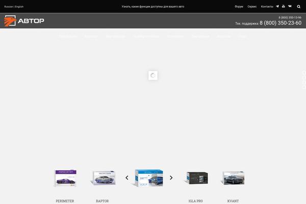 Site using Slider-images plugin