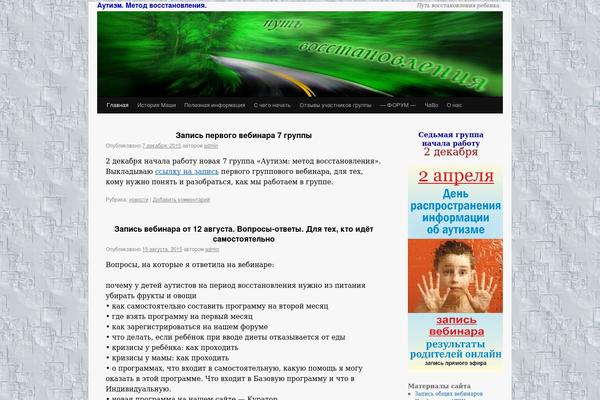 Site using BBSpoiler plugin