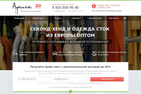 Site using Searchford plugin