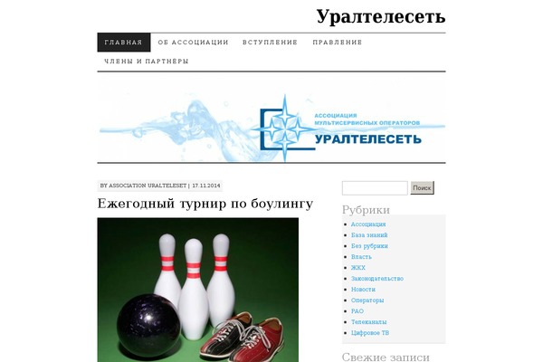 Pilcrow theme site design template sample