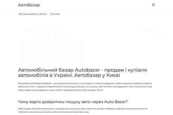 Site using Expert-review plugin