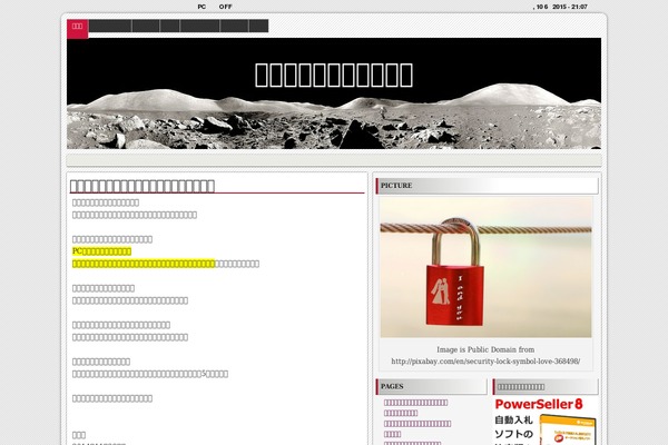 RedLine theme site design template sample