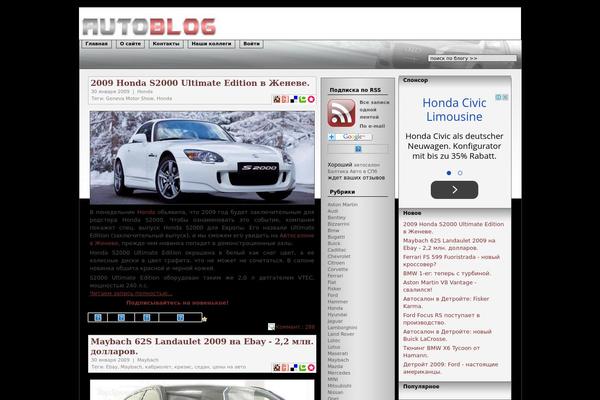 Site using Addzakl plugin