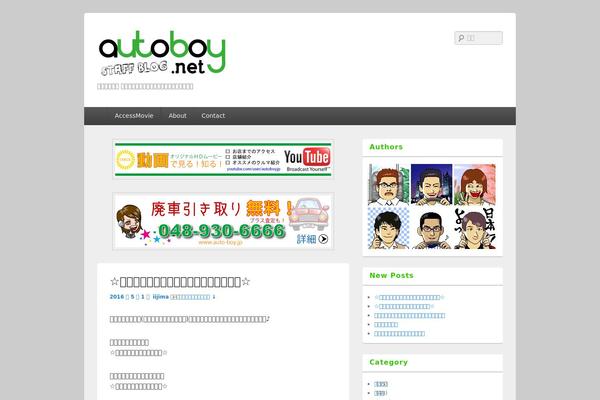 Cocoon-child-master theme site design template sample