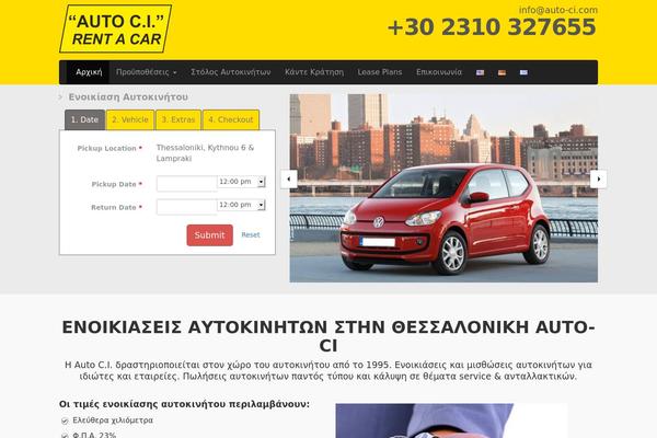 Car-hire theme site design template sample