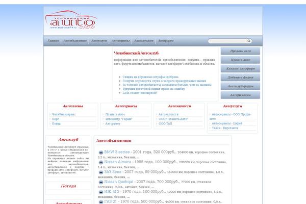 Site using Odlinks plugin
