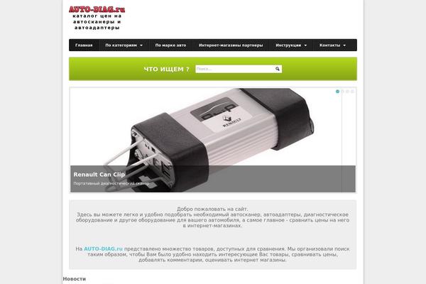 Compare theme site design template sample