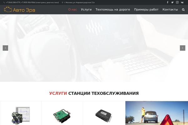 Site using JQuery Drop Down Menu plugin
