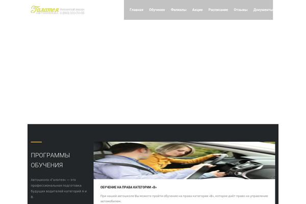 Transcargo theme site design template sample