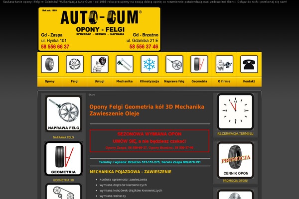 Site using Ginger - EU Cookie Law plugin