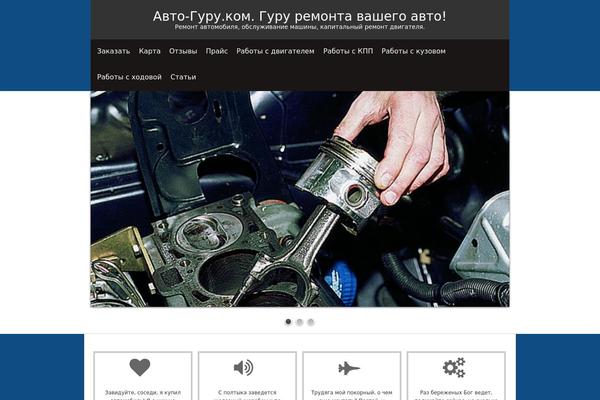 isis theme site design template sample