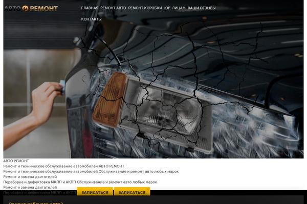 Site using Revslider-beforeafter-addon plugin