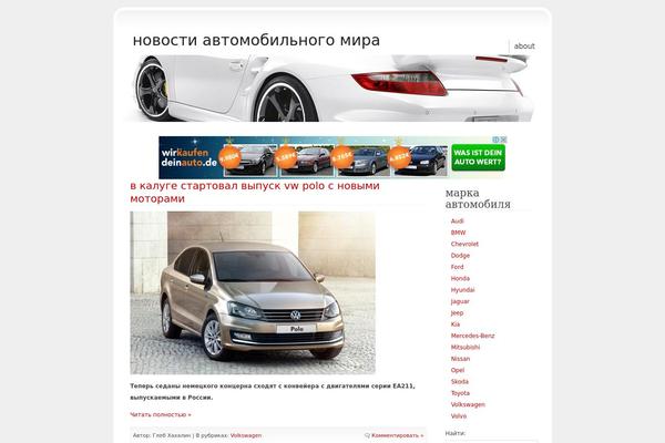 auto-land.info site used Porcherevolution