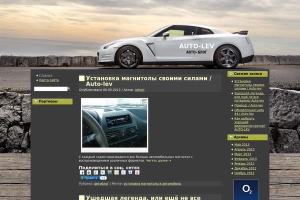 Site using Audio Player plugin