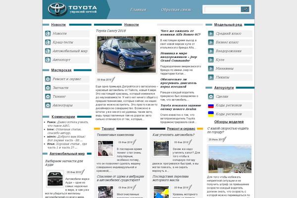 Thewebnews theme site design template sample