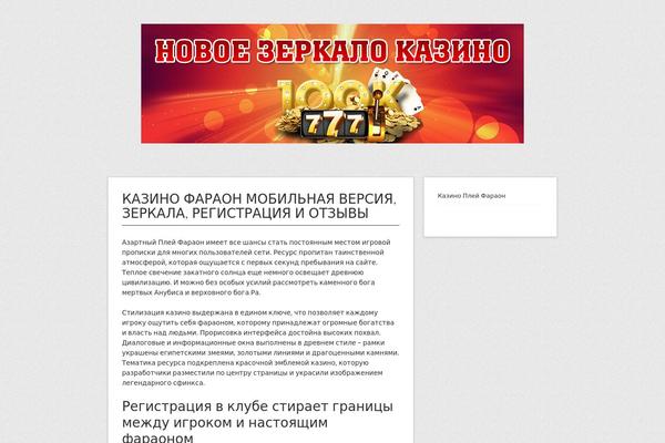 Contango theme site design template sample