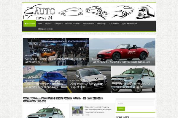 Sahifa theme site design template sample