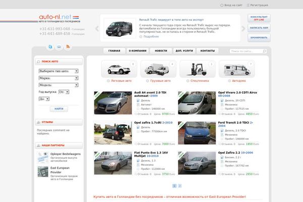 Site using AnythingSlider for WordPress plugin