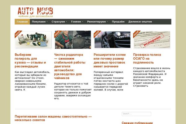 StrapVert theme site design template sample