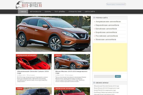 Pressimo theme site design template sample