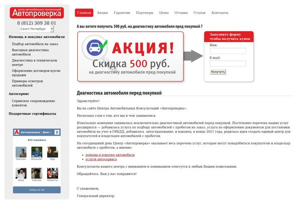 Auto theme site design template sample
