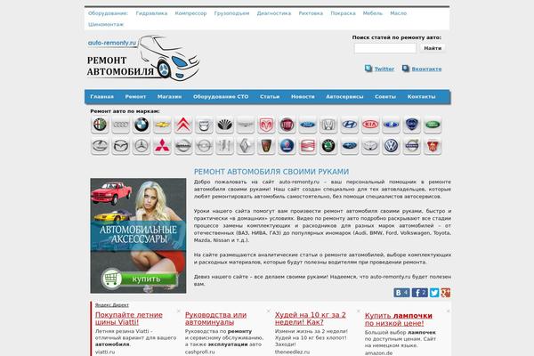 zeeMagazine theme site design template sample