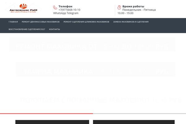 Carshire theme site design template sample
