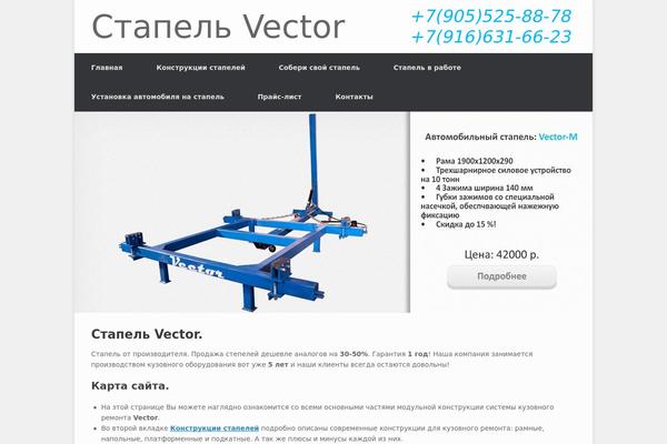 Vantage theme site design template sample