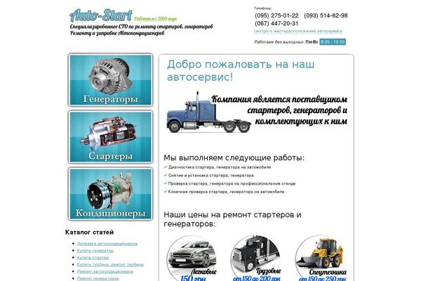 Stylish theme site design template sample