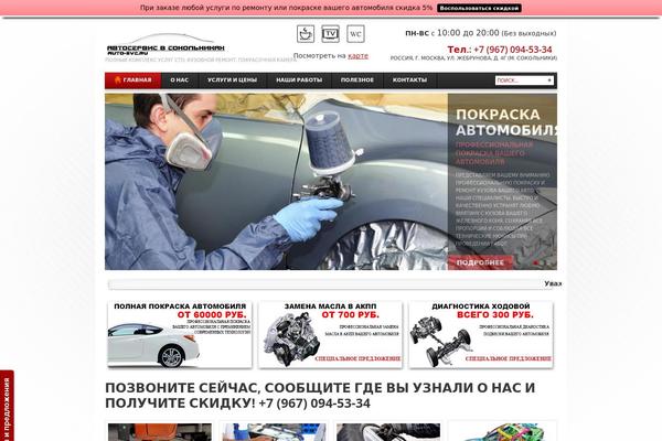 Theme1484 theme site design template sample