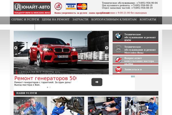 auto-unait.ru site used Autotheme