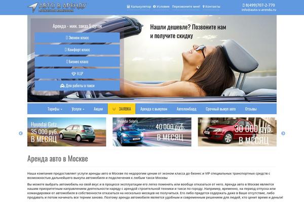 Bbs theme site design template sample