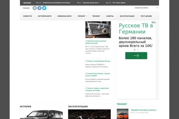 Bolid theme site design template sample