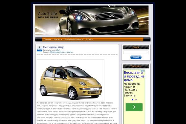 Cool-biker-10 theme site design template sample