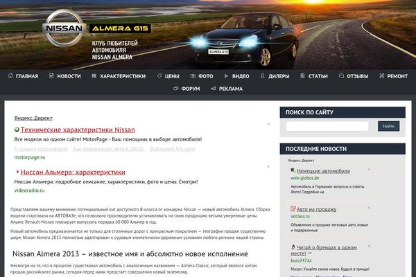Site using Tablepress-responsive-tables plugin