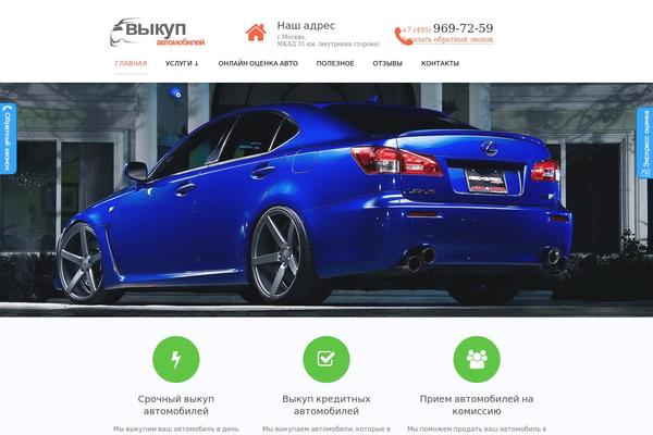 Axioma theme site design template sample