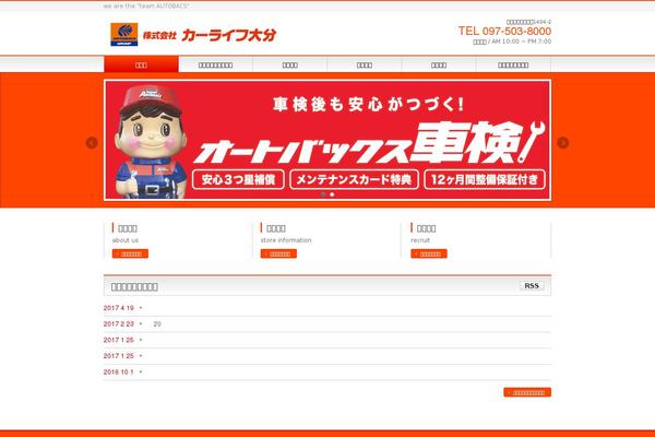 Businesspress theme site design template sample