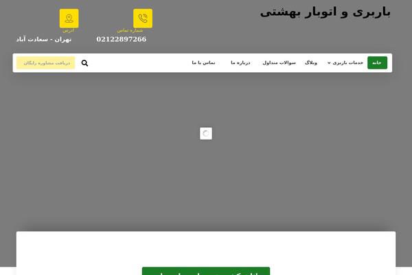 Site using Rtl-xtra plugin