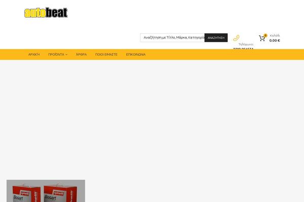 Site using Tz-feature-pack plugin
